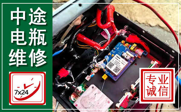 相城汽车换电瓶,附近电瓶维修救援电话
