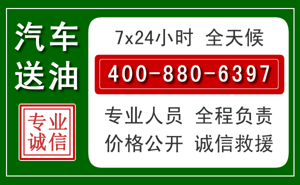 相城拖车救援发展新趋势：北斗导航系统加持下的拖车救援特点