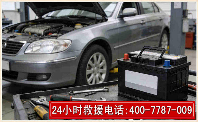 相城 高温雨天汽车突然没电车辆无法正常行驶该如何处理呢