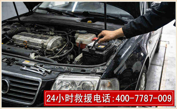 相城汽车搭电 相城汽车搭电