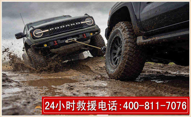 相城长春汽车道路救援公司2026年7月备战台风巴威全面落实救援前置准备工作